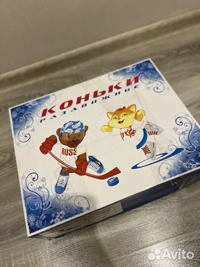 Коньки ролики 2 в 1 раздвижные 29-32