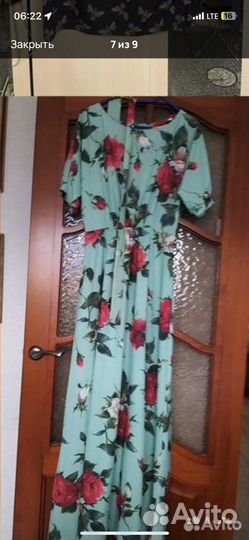 Платье женское