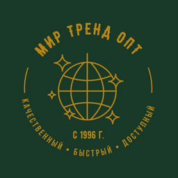 Мир Тренд Опт