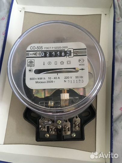 Счётчики электрические СССР