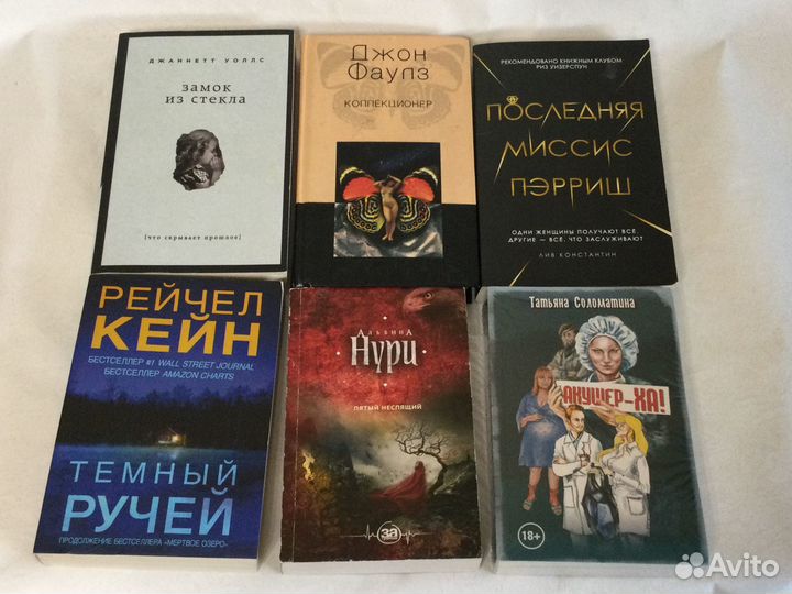 Книги