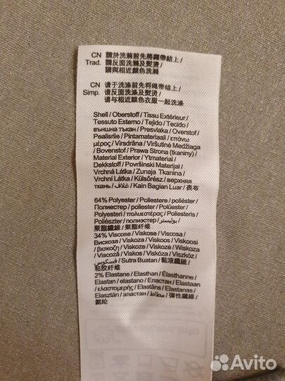 Брюки женские Esprit S