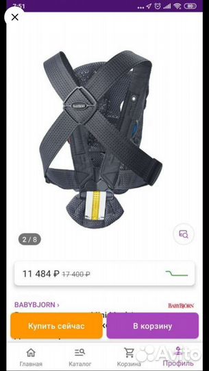 Рюкзак переноска кенгуру babybjorn