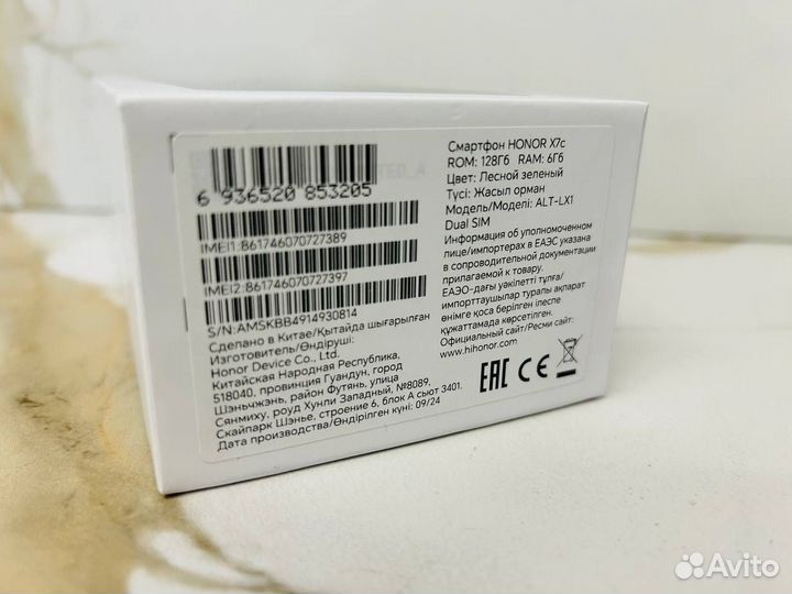 HONOR X7c, 6/128 ГБ