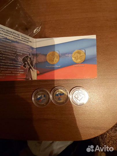 Очень редкие монеты