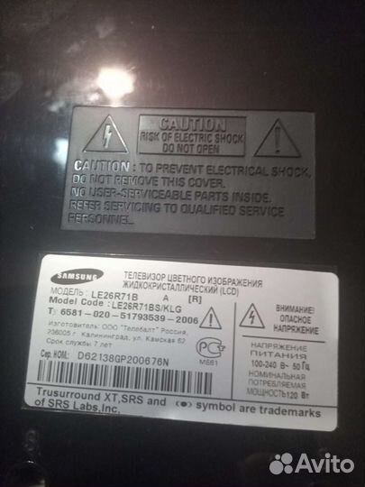 Бу телевизор samsung