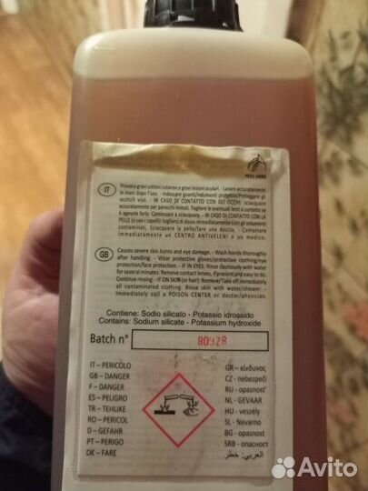 Diazodevelop P975, 1 литр, новый