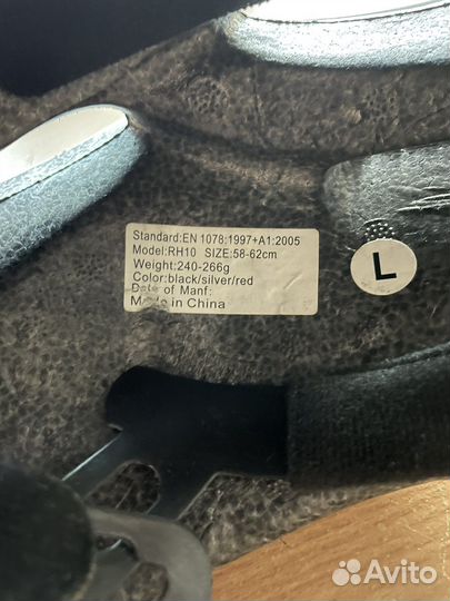 Шлем велосипедный детский