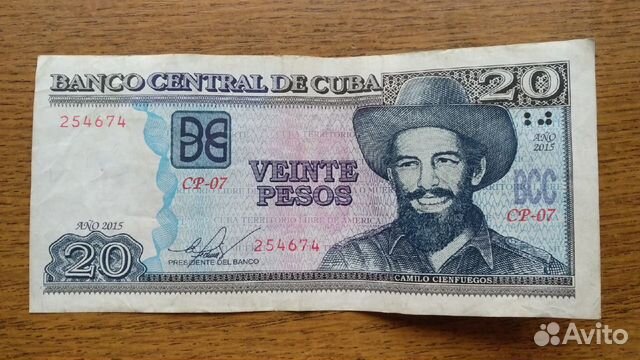 Банкнота Куба 20 песо