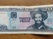 Банкнота Куба 20 песо