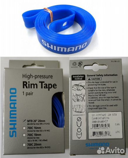 Ободная лента Shimano 26