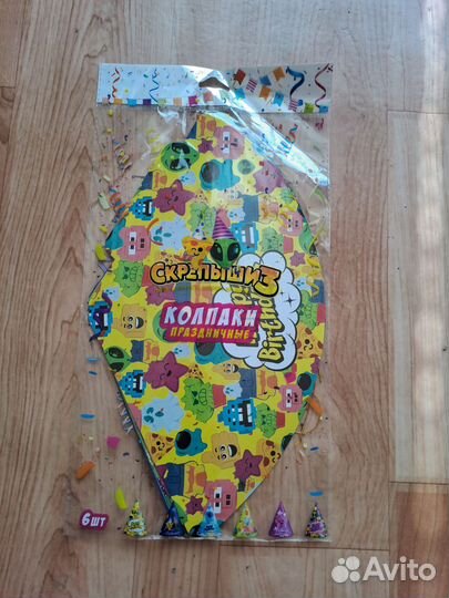 Колпаки праздничные, банты