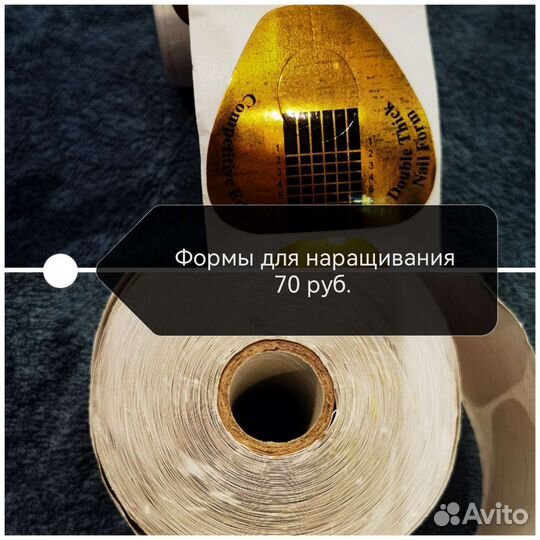 Набор для маникюра