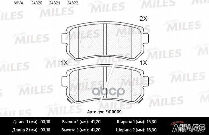 Колодки торм. KIA ceed/RIO/sportage/hyundai ACC
