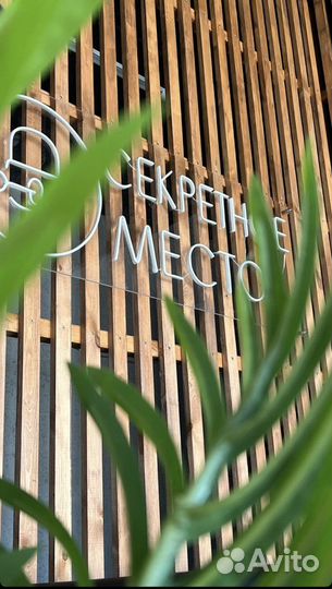 Администратор салона красоты