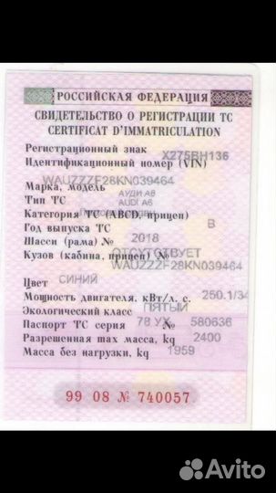 Помощь в регистрации гибдд