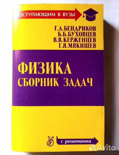 Книги. Учебная литература