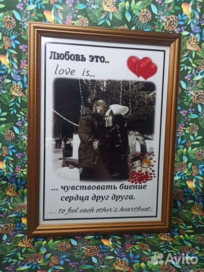 Оригинальный подарок