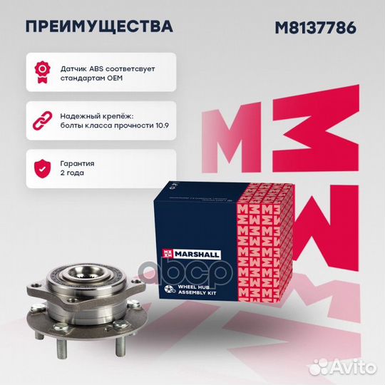 Ступица Hyundai Sonata VII 14, Hyundai Tucson III