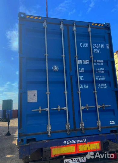 Морские контейнеры