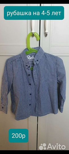 Рубашка на мальчика 98-104-110