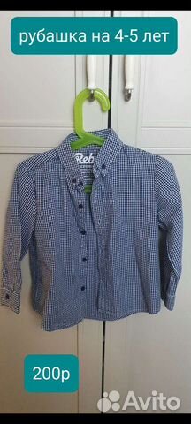 Рубашка на мальчика 98-104-110