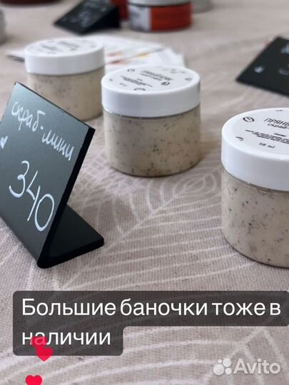 Суфле-скраб для тела, за которым вы вернетесь