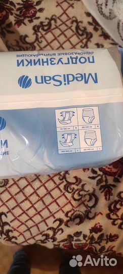 Подгузники для взрослых размер L,пелёнки,салфетки