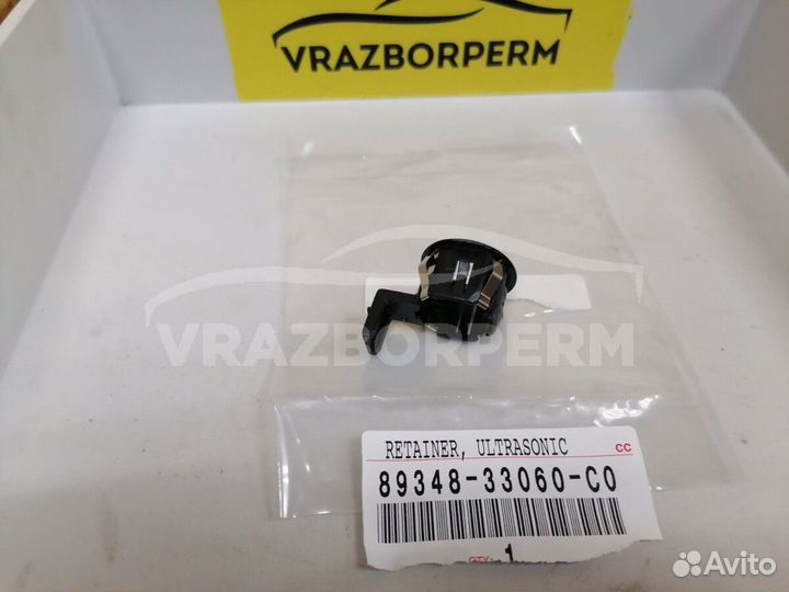 Кольцо парктроника Toyota Camry