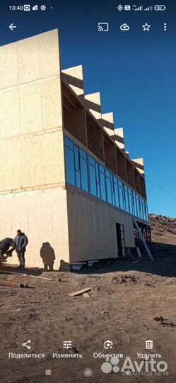 Строительство каркасных домов