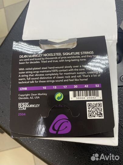 Cтруны для электрогитары, никелированные 10-52