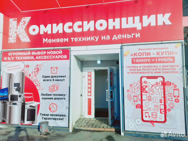 Кронштейн для тв. До 44