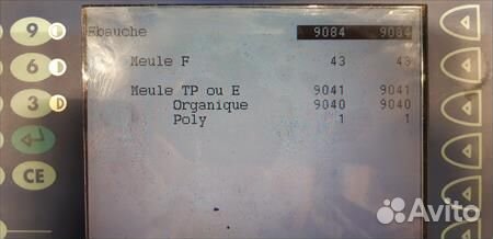 Cтанок для обточки очковых линз Briot Silver