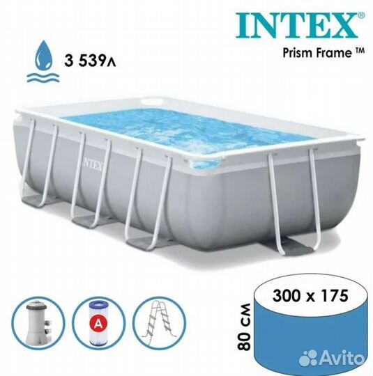 Бассейн каркасный intex / бассейн intex