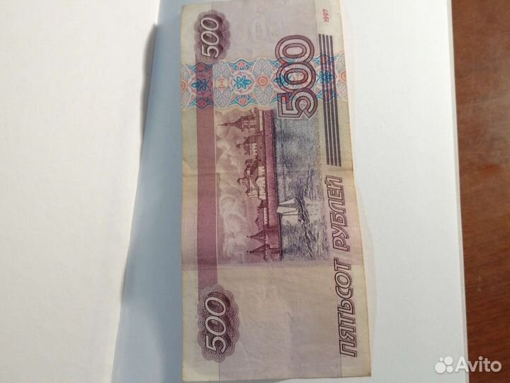 Купюра без модификации