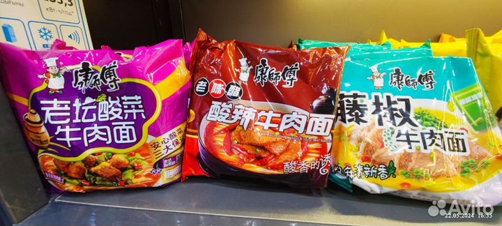 Лапша, рамен