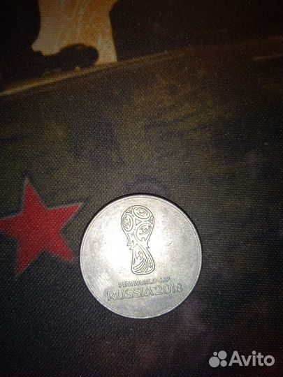 Монета 25 р олимпиада в сочи