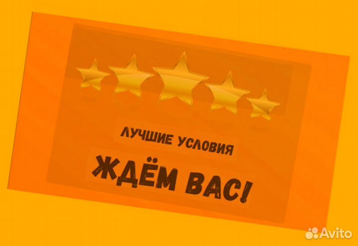 Обвальщики Работа вахтой Жилье еда Авансы еженед +