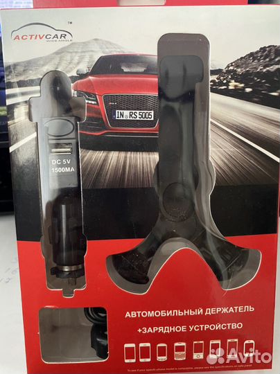 Автомобильный держатель