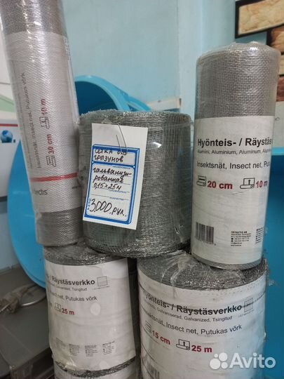 Сетка от грызунов