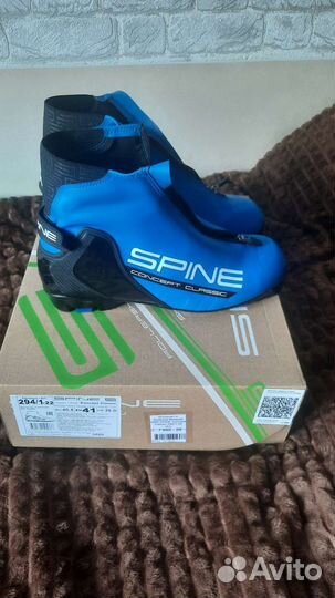 Лыжные ботинки классические spine