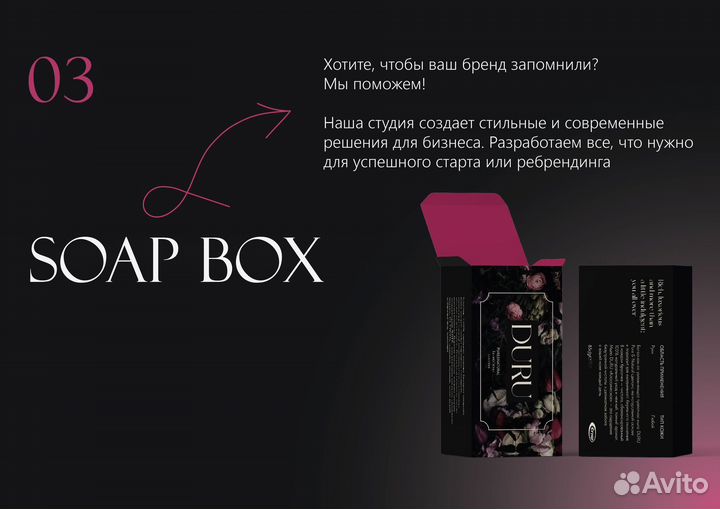 Разработка Логотипа и Фирменного Дизайна