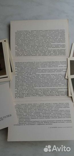 Открытки СССР чистые