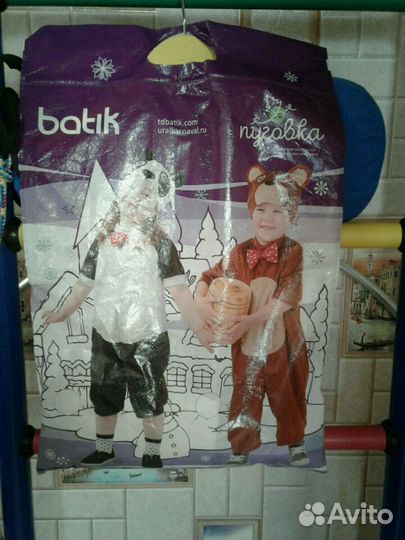 Костюм медведя.Прокат