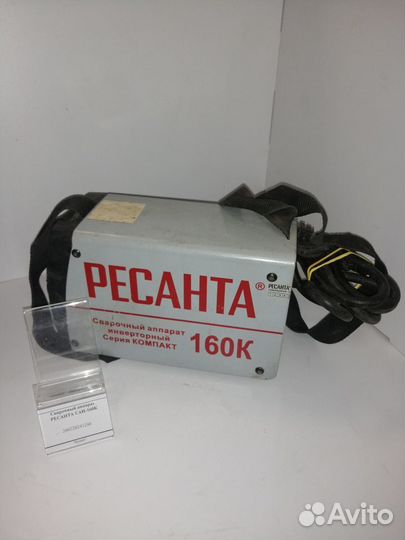 Сварочный аппарат ресанта саи-160К
