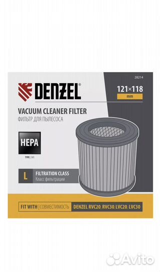 Нера фильтр для пылесоса