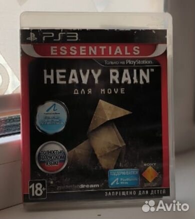Игровые диски на ps3