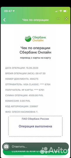 Косички синегальские