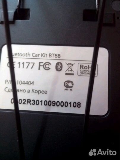 Авто Bluetooth Prolife BT 88