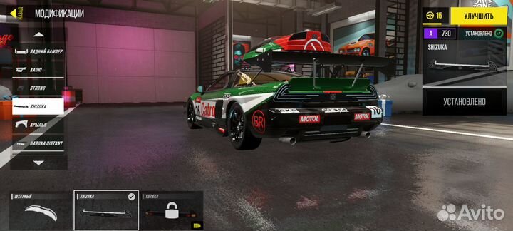 Drive Zone : SSX#15LVL# (Honda NSX)